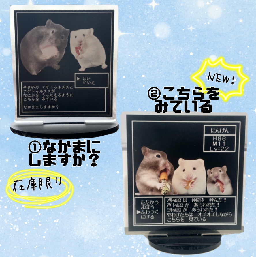 【新作あり】RPGアクスタ(全2種)