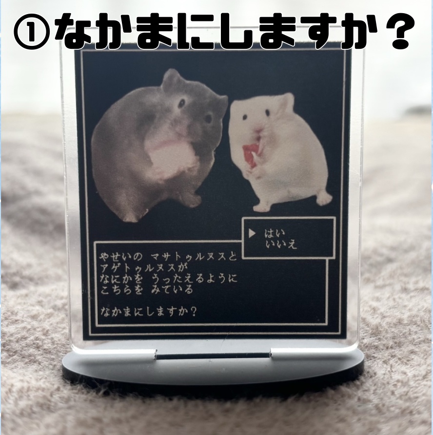 【新作あり】RPGアクスタ(全2種)