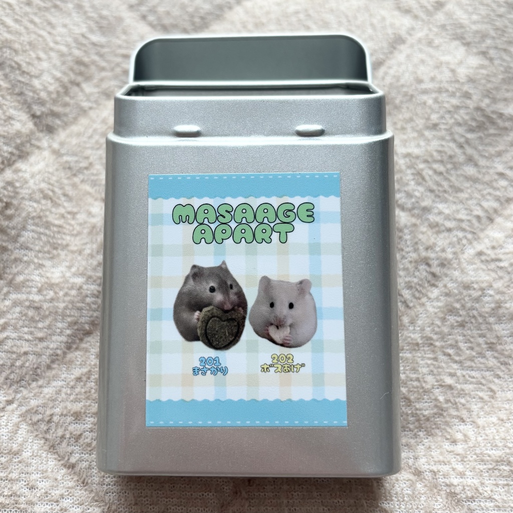 【SALE】まさあげアパート シガレット缶