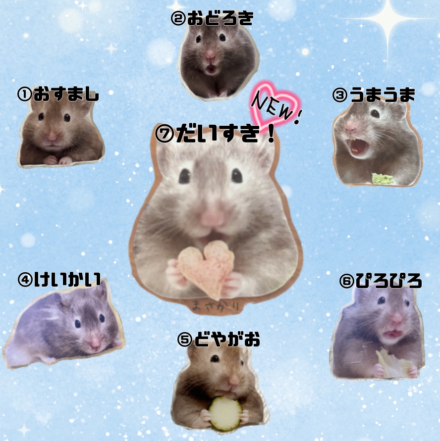 【新作&再販】まさかりの見守りクリップ(全7種)