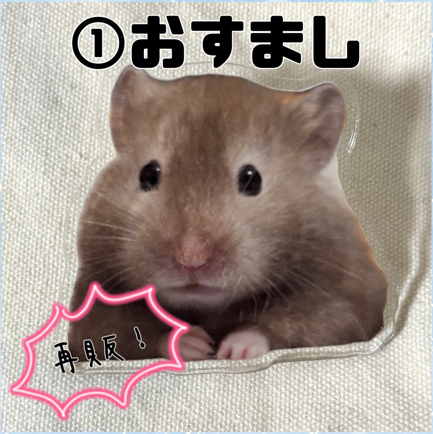 【新作&再販】まさかりの見守りクリップ(全7種)