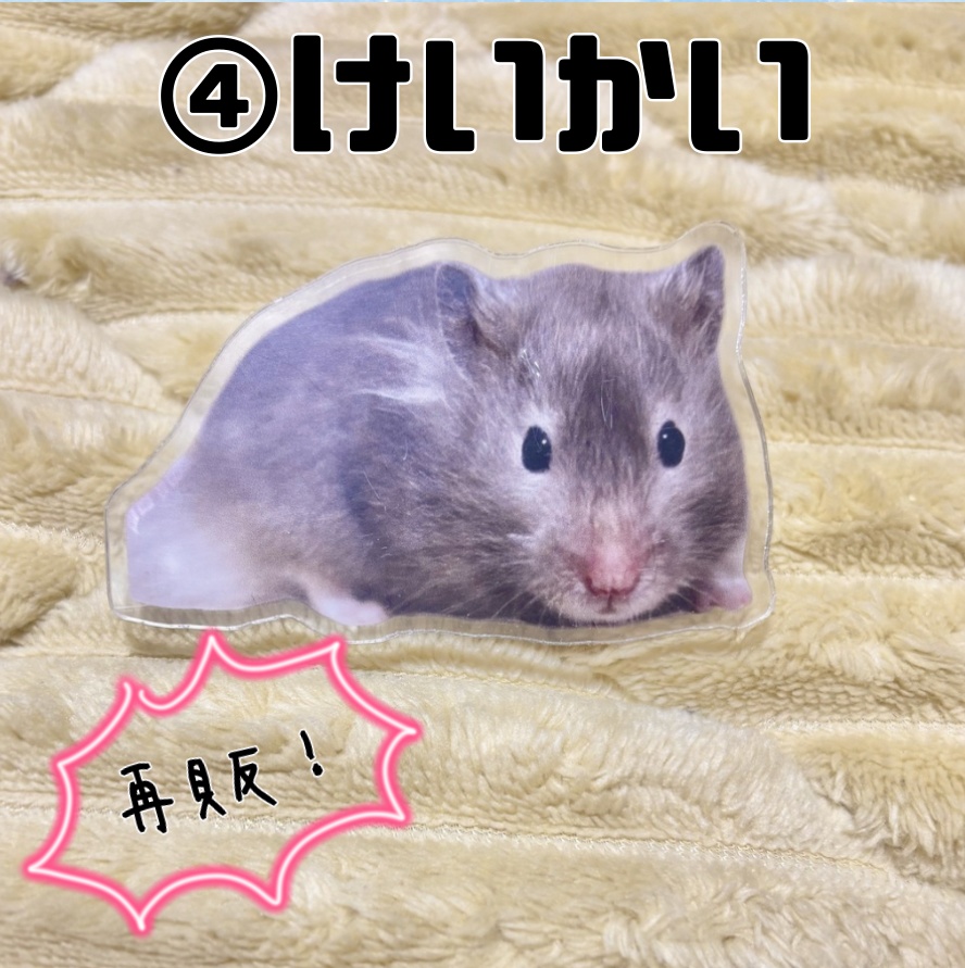 【新作&再販】まさかりの見守りクリップ(全7種)