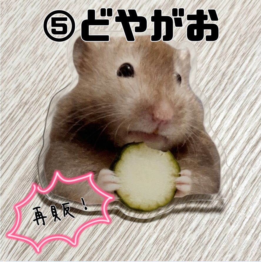 【新作&再販】まさかりの見守りクリップ(全7種)