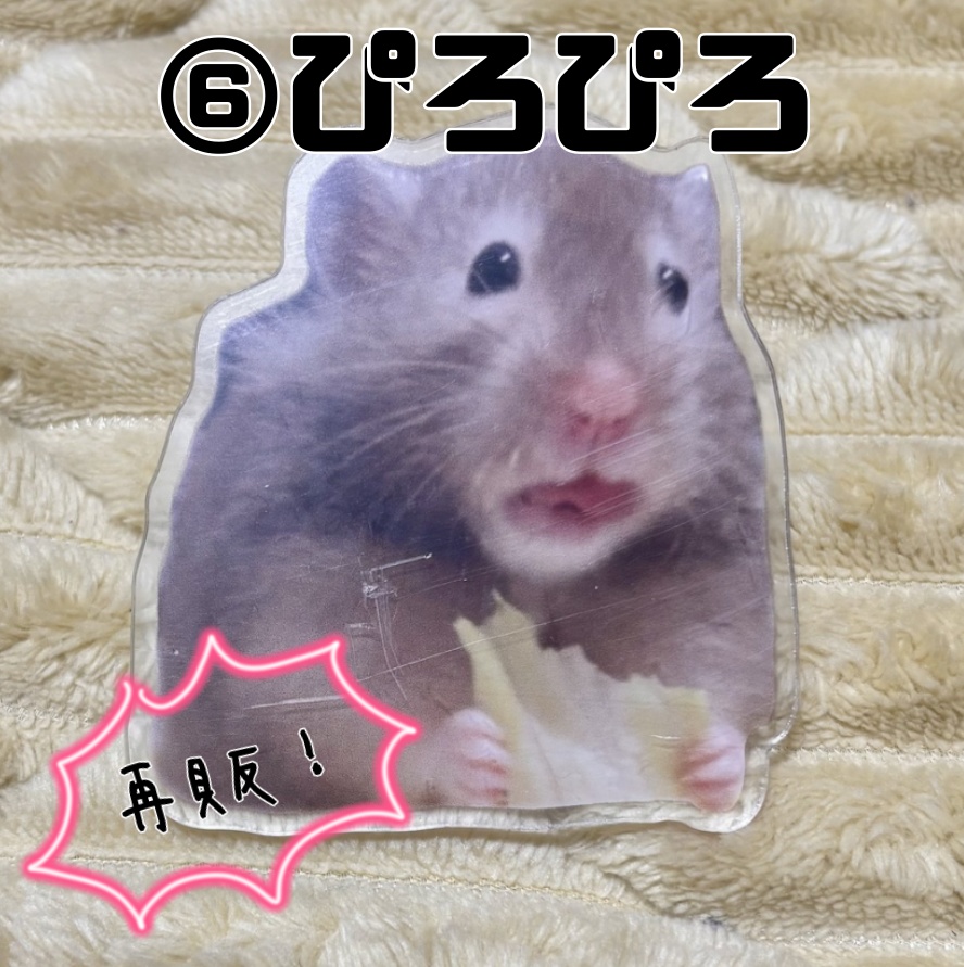 【新作&再販】まさかりの見守りクリップ(全7種)