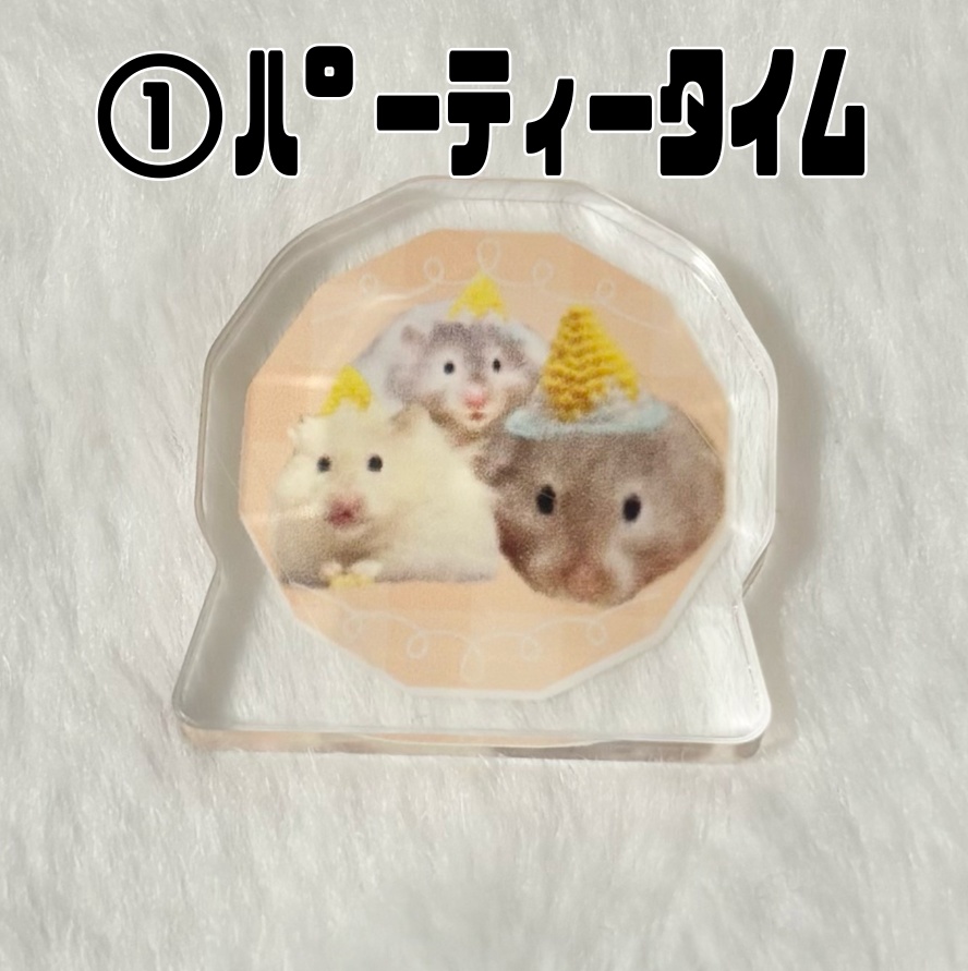 こっそり!見守りアクスタ(XmasEdition 全4種)