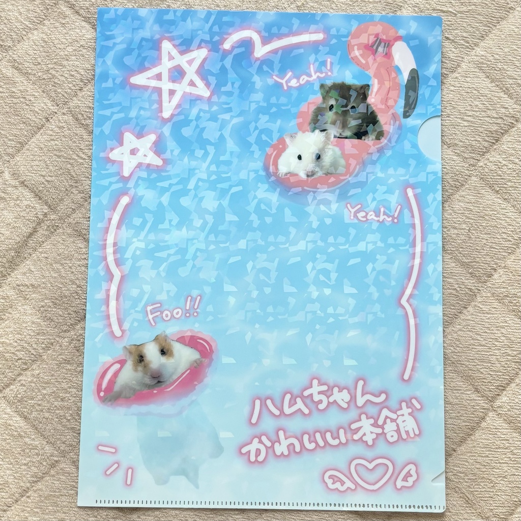 夏だぜ！キラキラクリアファイル