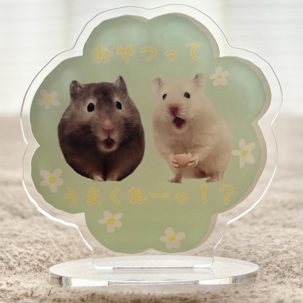 おやつだいすきくらぶアクスタ