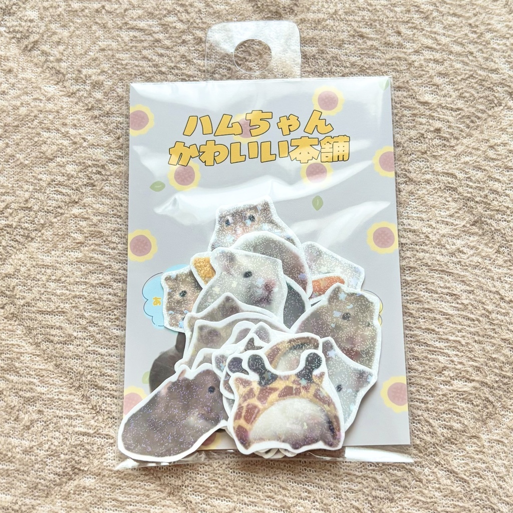 キラメキ！たっぷり！まさあげフレークシール
