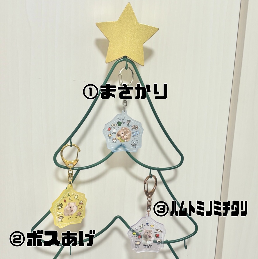 【新作にして再販】やわげのだいすきアクキー