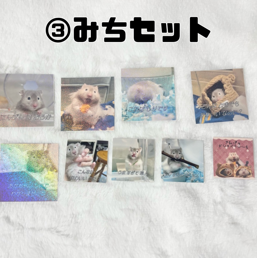 【コンプリートセット】やわげのおしゃべりシール(全3種)