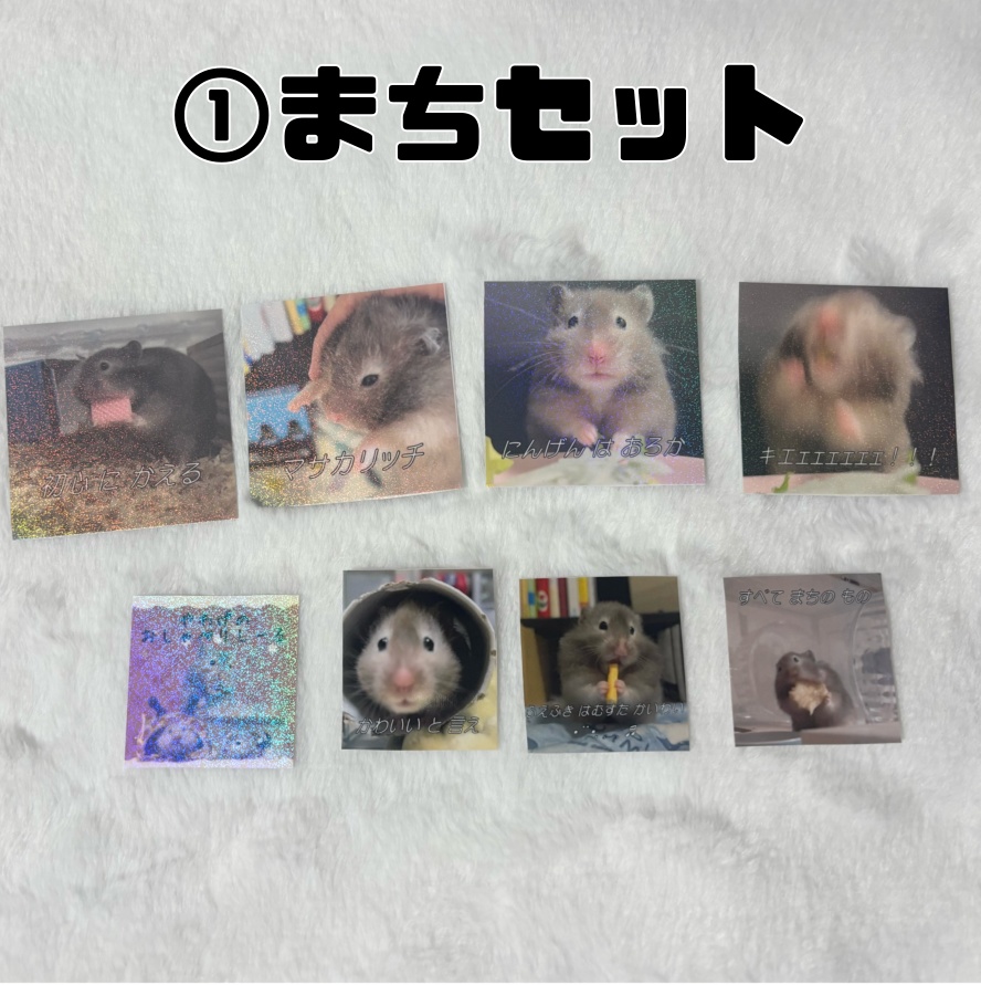 【コンプリートセット】やわげのおしゃべりシール(全3種)