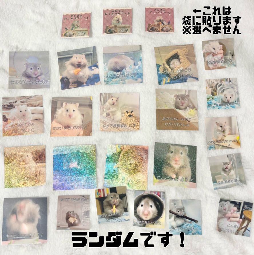 【再販】やわげのおしゃべりシール【ランダム】