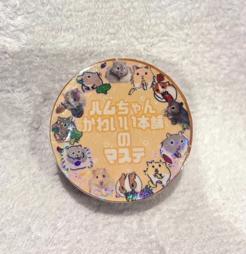 ハムちゃんかわいい本舗のマスキングテープ