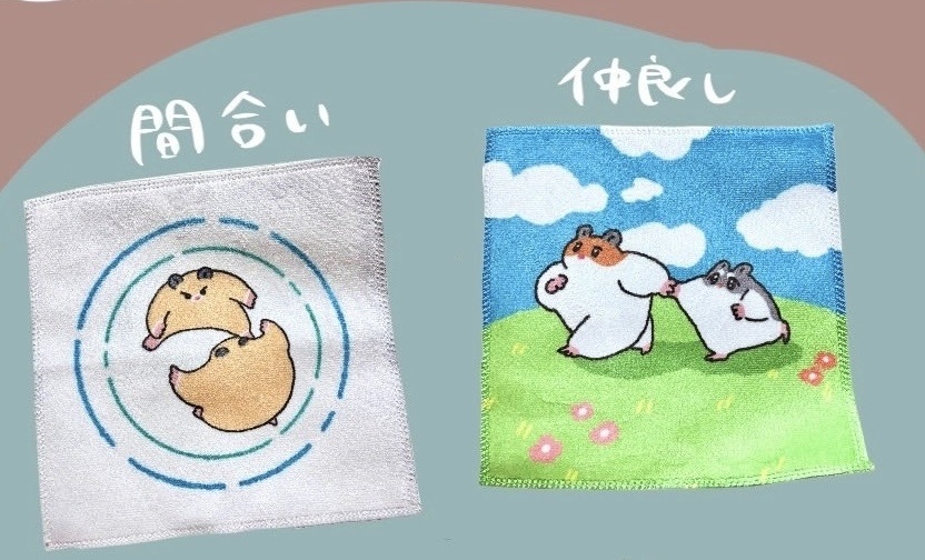 【受注生産】メガもこもこのはむはんかち(全2種)