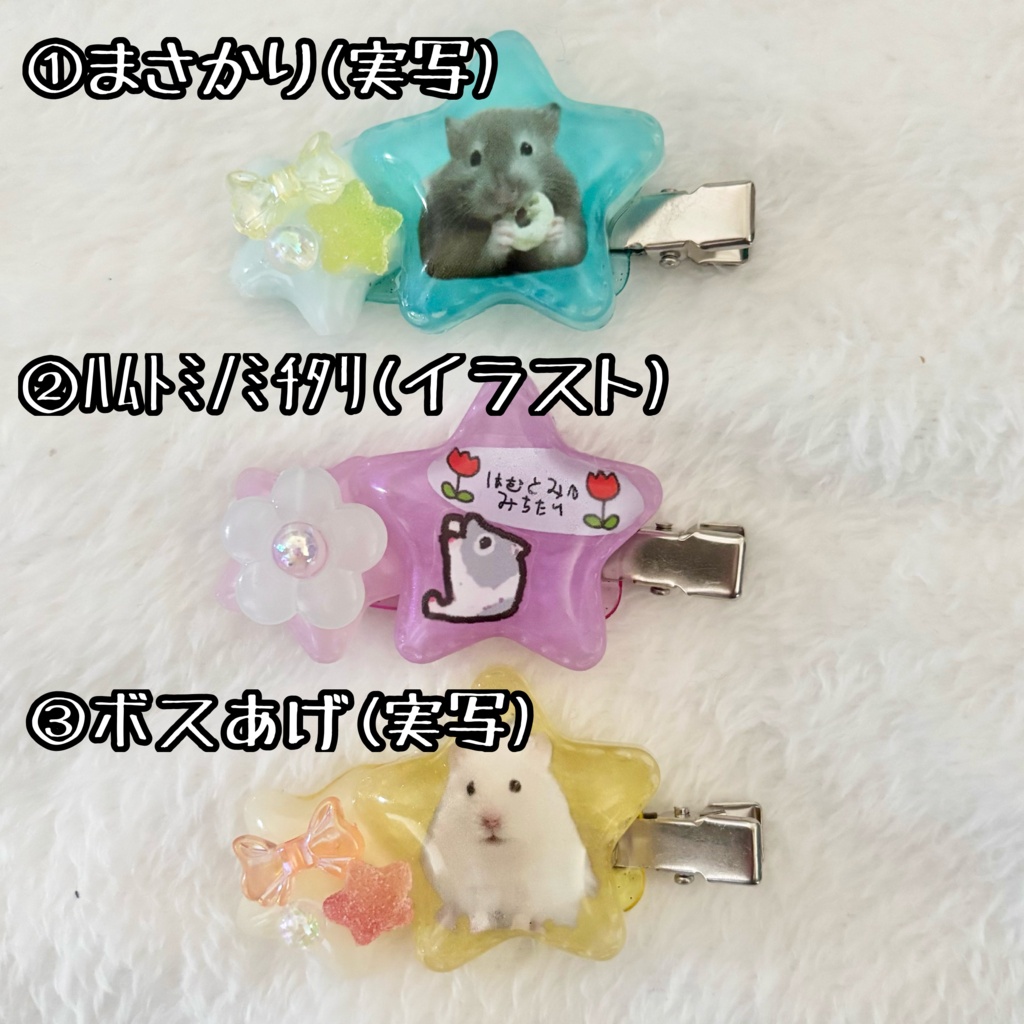 【5月新作】やわげの前髪ピン