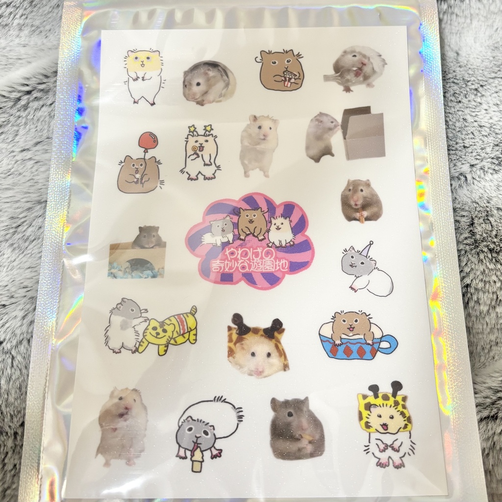 【5月新作】やわげの奇妙な遊園地シール【再販】