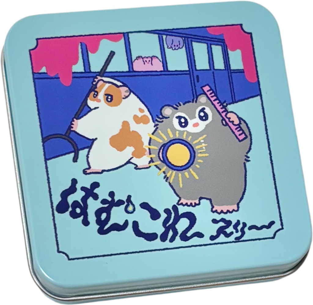 【8月新作】メガもこのハムスターカンカン　シール入り