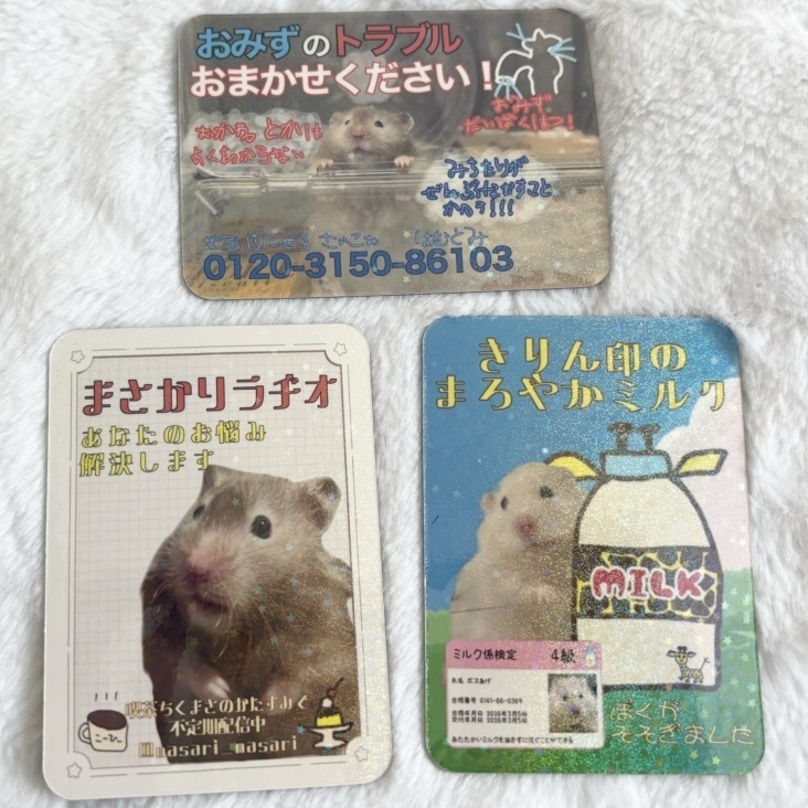 【8月新作】やわげのおしごとマグネット