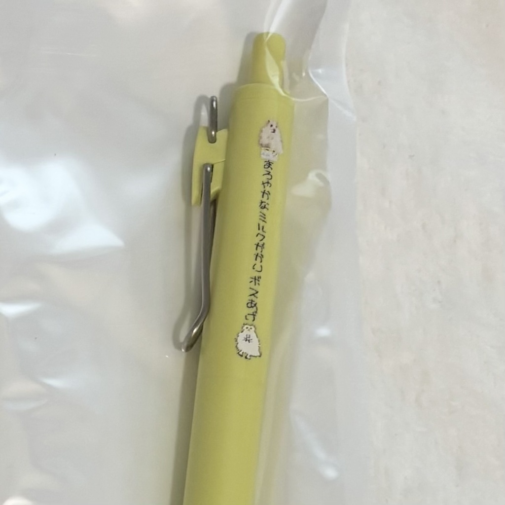 【受注販売】やわげの肩書きボールペン