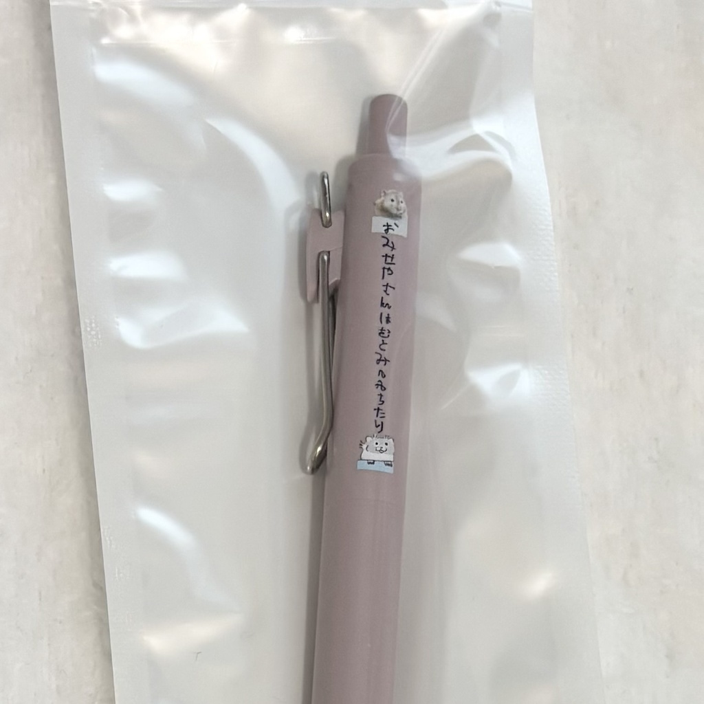 【受注販売】やわげの肩書きボールペン