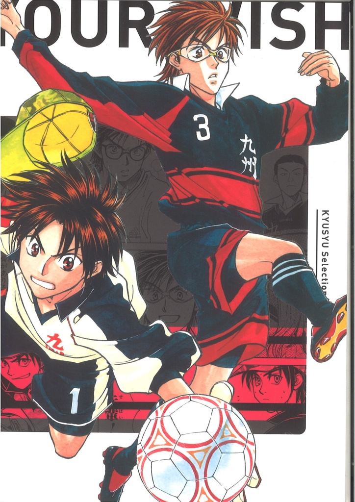 選抜ノート＜西日本セット＞
