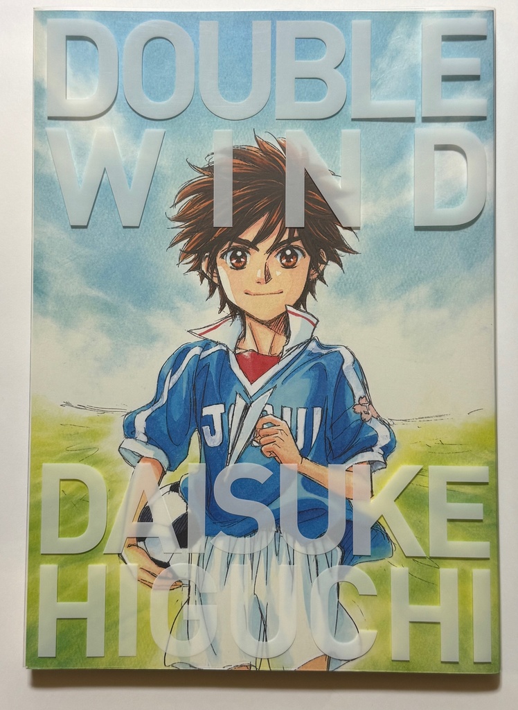 樋口大輔画集「DOUBLE WIND」通常セット