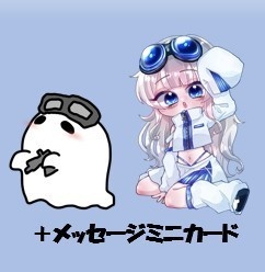 ミニフォトセット(2025年生誕周年Ver.)※3枚で１セット