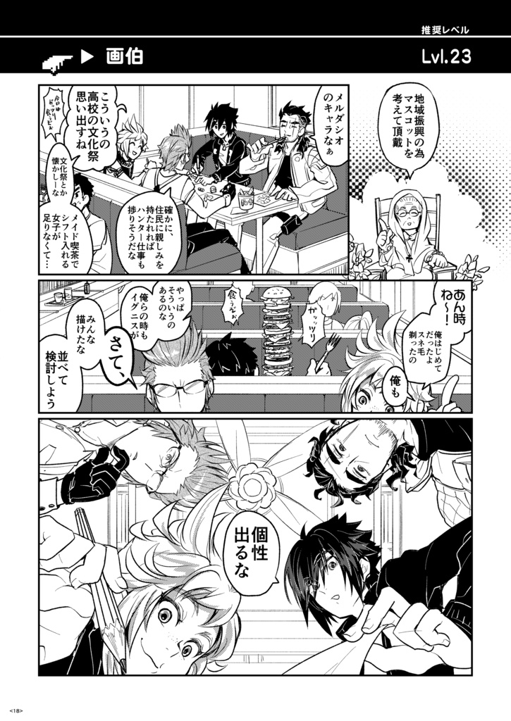 ロイヤル1000000mg