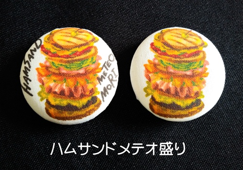 イグニス晩メシ♡マグネット(6種×2通り)