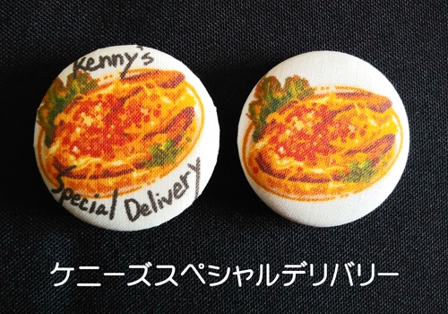 イグニス晩メシ♡マグネット(6種×2通り)