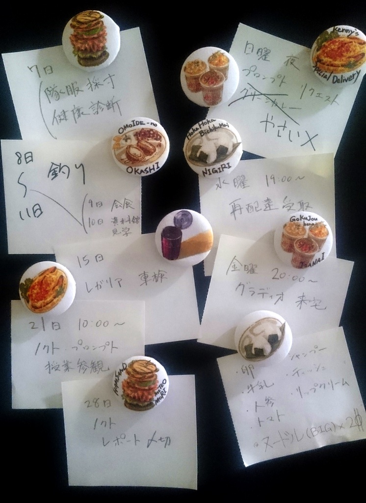 イグニス晩メシ♡マグネット(6種×2通り)