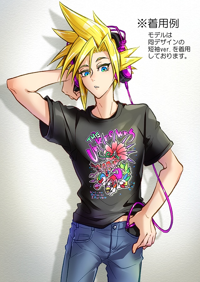 正体不明★FF7海底モンスターTシャツ(長袖)