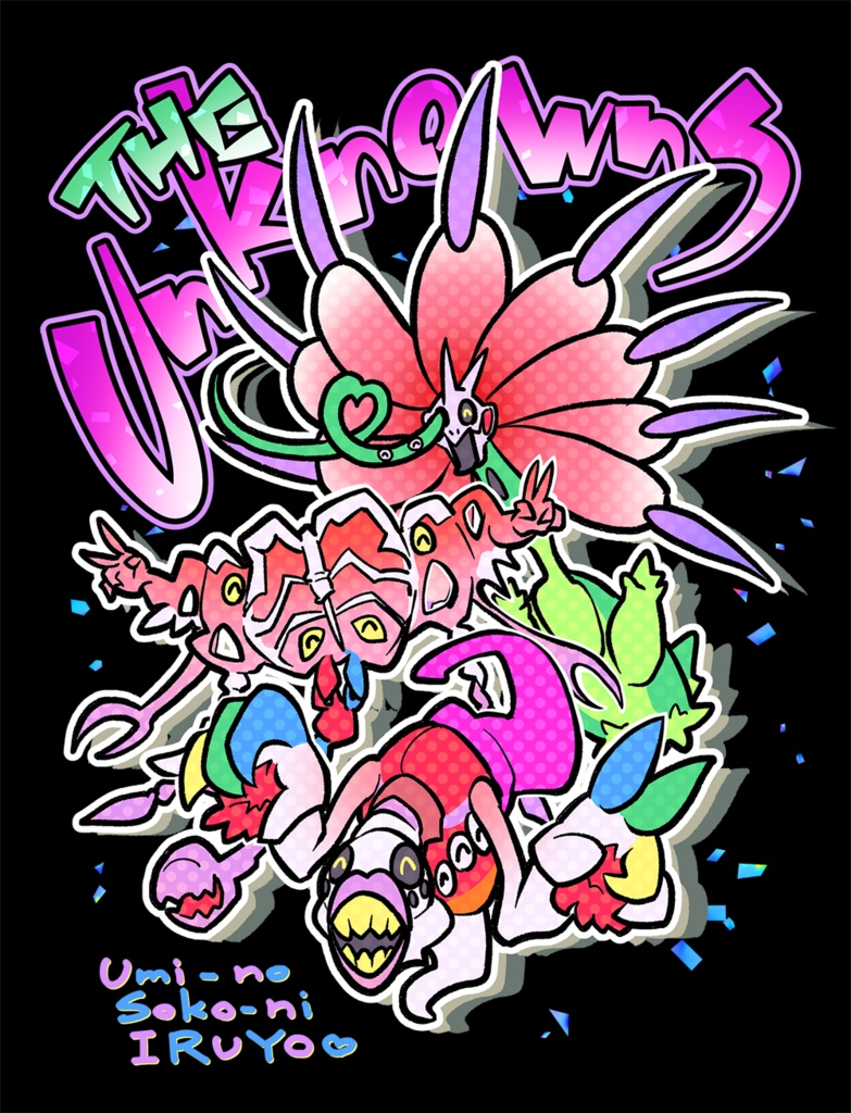 正体不明★FF7海底モンスターTシャツ(長袖)