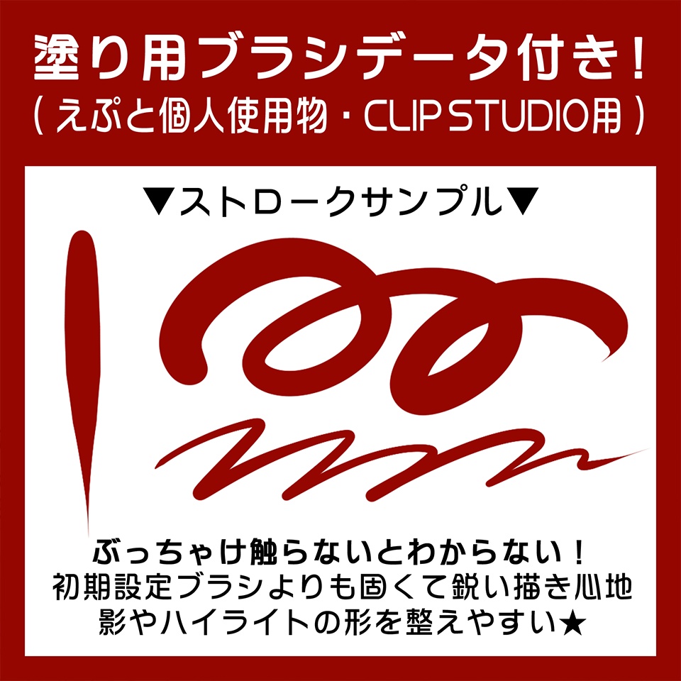 【支援システム】なげせん・おひねり