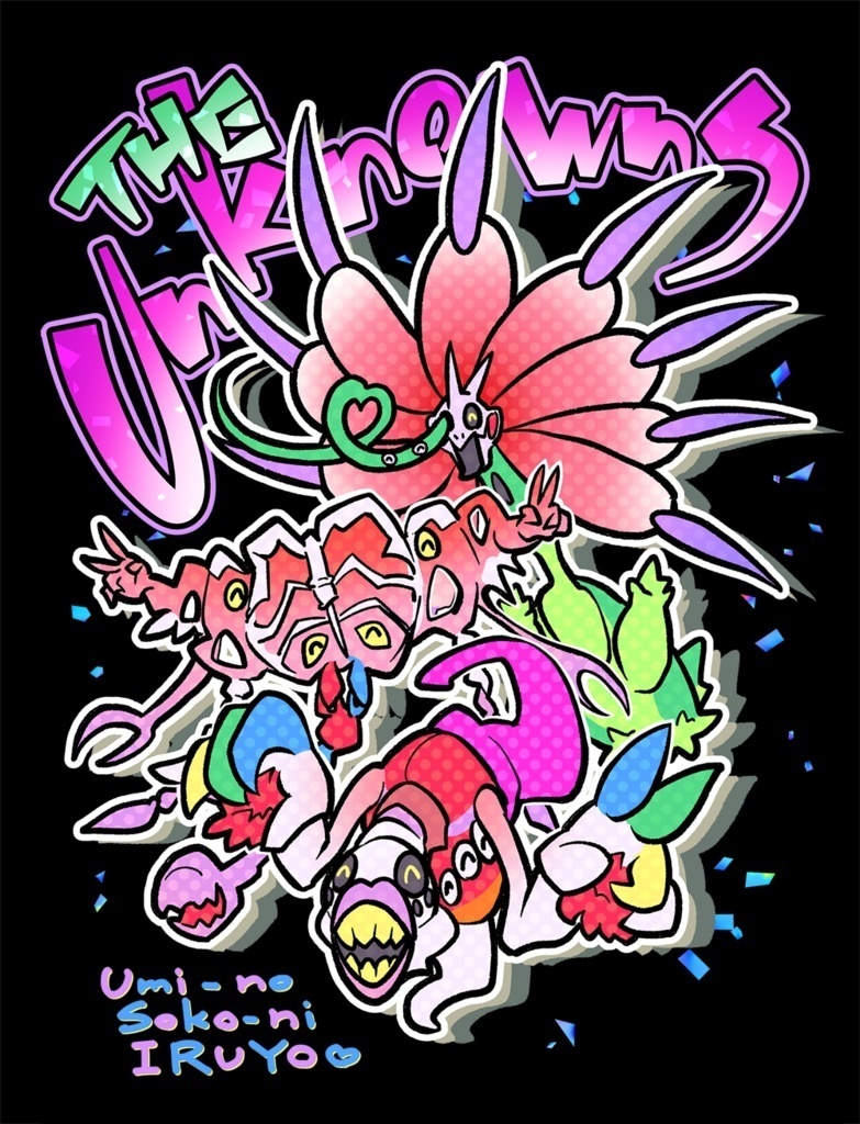 正体不明★FF7海底モンスターTシャツ(短袖)