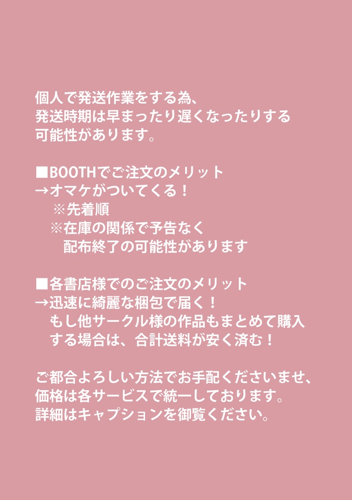 The closet will become antique