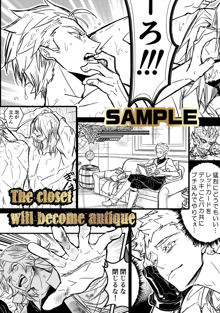 The closet will become antique