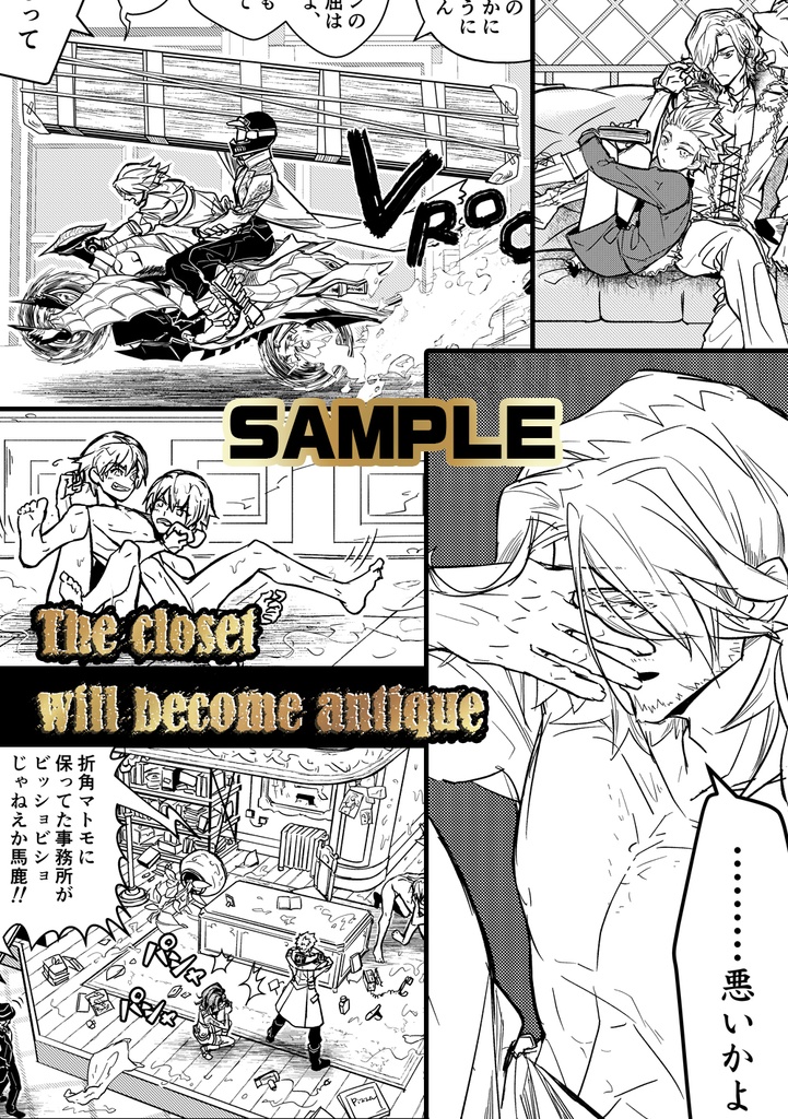 The closet will become antique