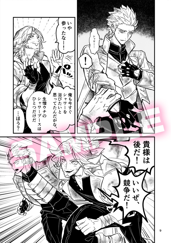 The closet will become antique