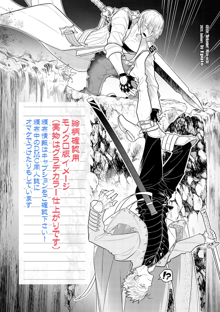 【DMC】グラデ便箋・バージルキャッチ柄