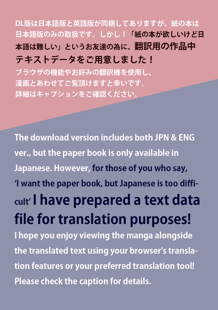 【紙本&DL併売】高位魔具・箱の中身は何じゃろな?