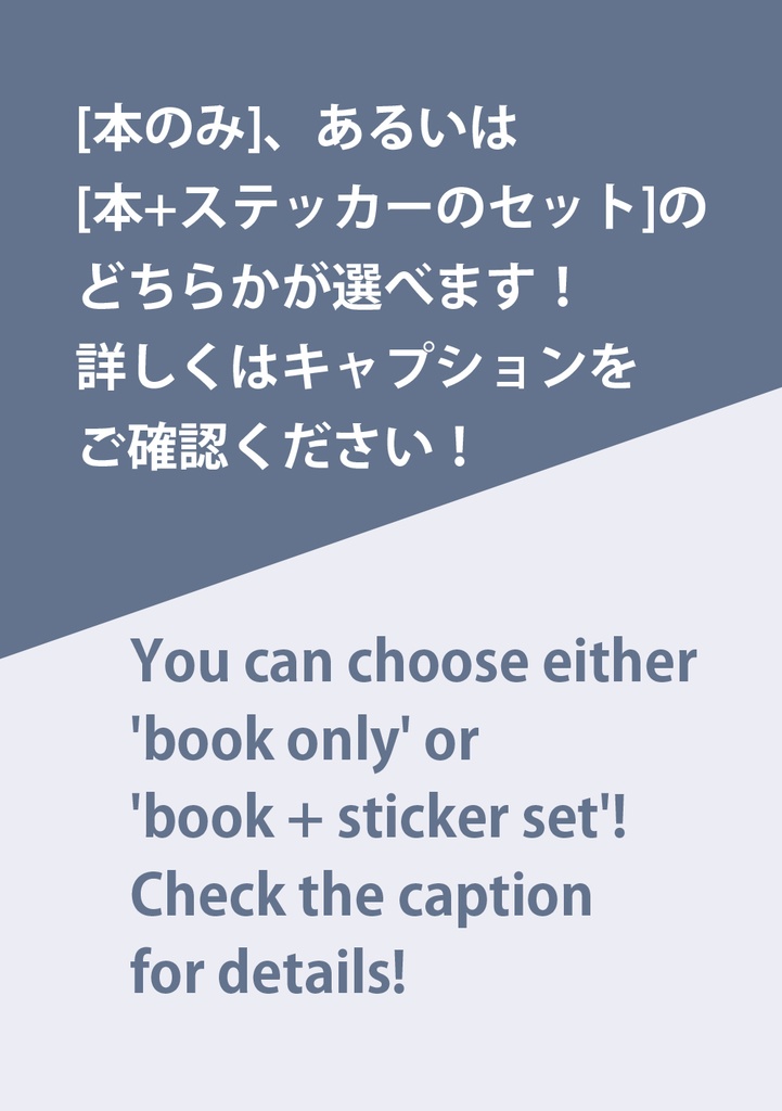 【紙本&DL併売】SUPERプラスチックダーリンズ!!