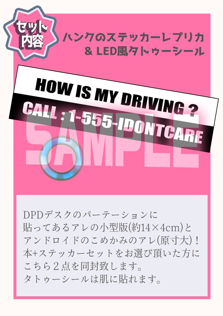 【紙本&DL併売】SUPERプラスチックダーリンズ!!