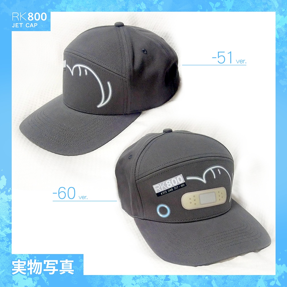 RK800キャップ(51ver. & 60ver.)定形外郵便発送版