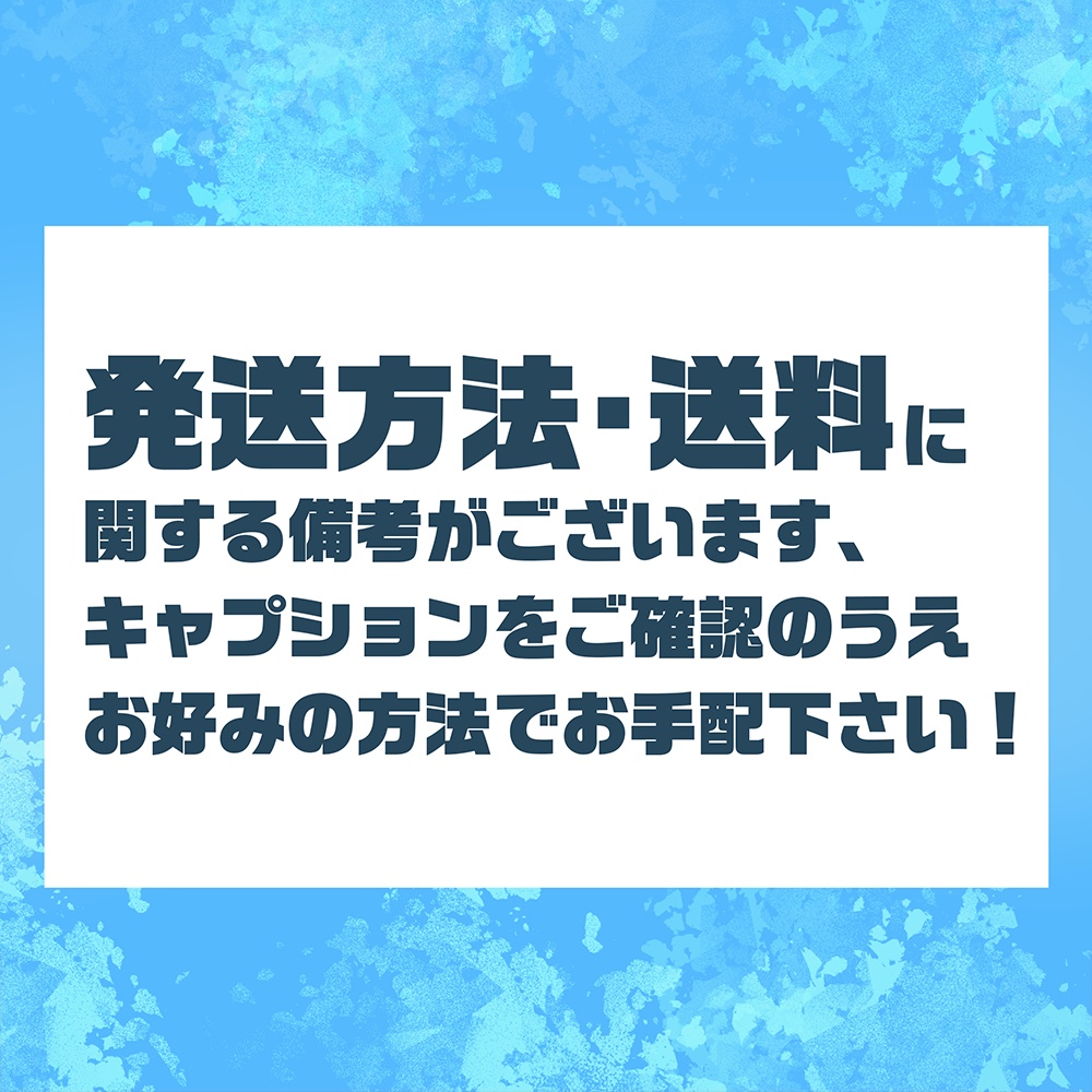 RK800キャップ(51ver. & 60ver.)あんしんBOOTHパック発送版