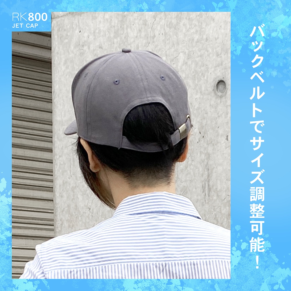 RK800キャップ(51ver. & 60ver.)あんしんBOOTHパック発送版