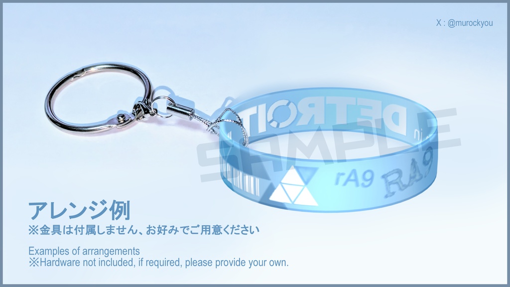 【新色追加】アンドロイド識別帯:バングル型