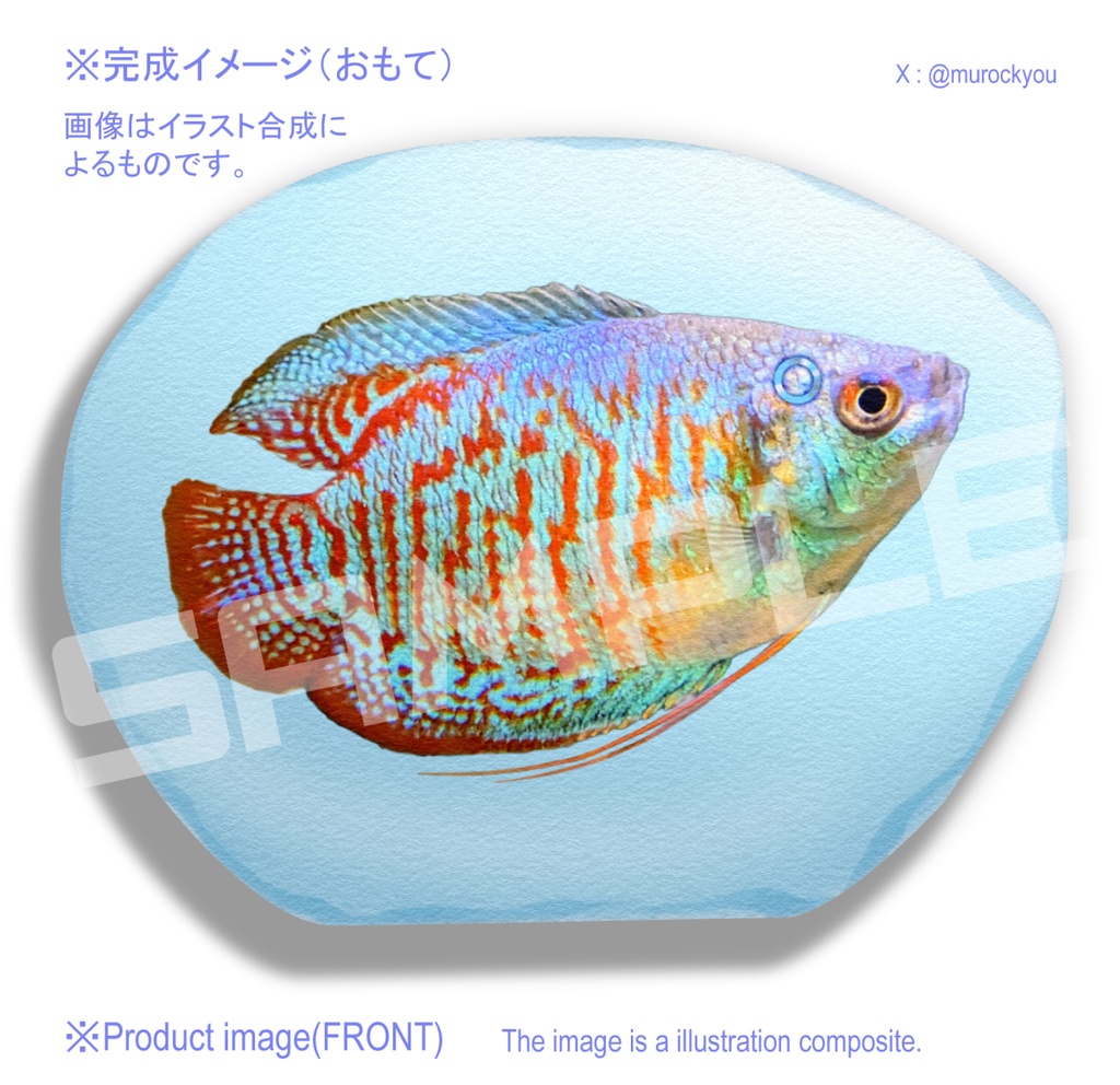 どわぐるみ(ドワーフグラミー柄ぬいぐるみ風ミニクッション)