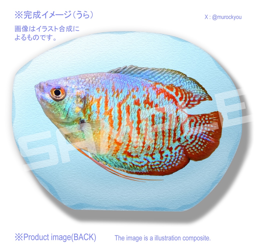 どわぐるみ(ドワーフグラミー柄ぬいぐるみ風ミニクッション)