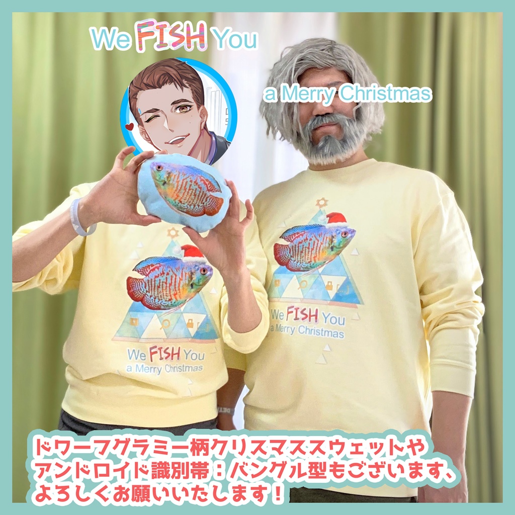 どわぐるみ(ドワーフグラミー柄ぬいぐるみ風ミニクッション)